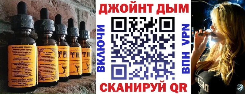 Еда ТГК конопля  Козловка 