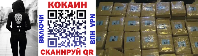 Кокаин VHQ  Козловка 