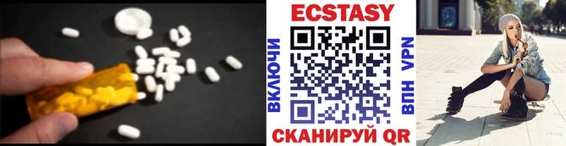 hydra сайт Козловка Ecstasy 99%