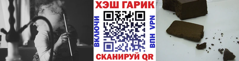 ГАШИШ Cannabis  купить наркотики цена  Козловка 