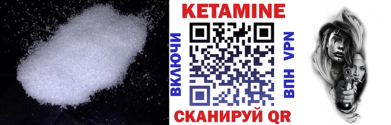 где найти наркотики  mega маркетплейс  Кетамин ketamine  Козловка 
