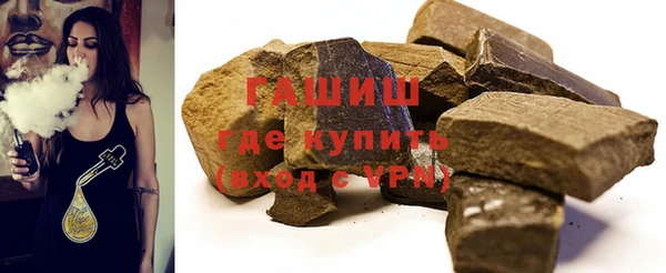 кристаллы Алексеевка
