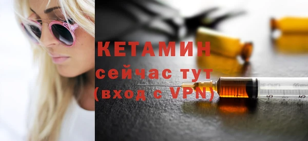 кристаллы Алексеевка