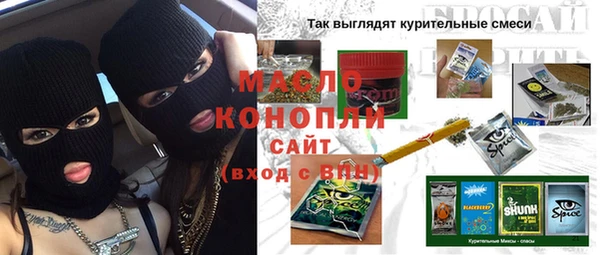 кристаллы Алексеевка