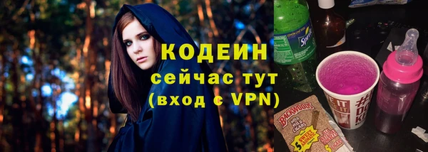 метамфетамин Абаза