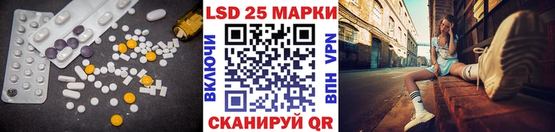 Лсд 25 экстази ecstasy  Козловка 