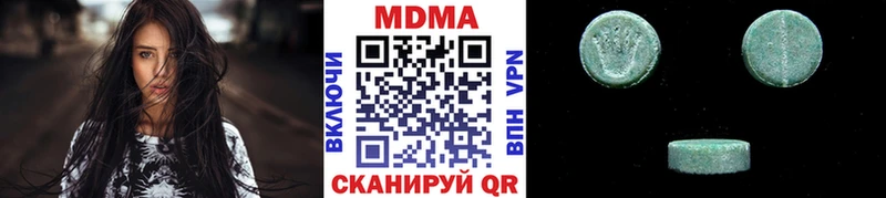 МДМА Molly  Козловка 