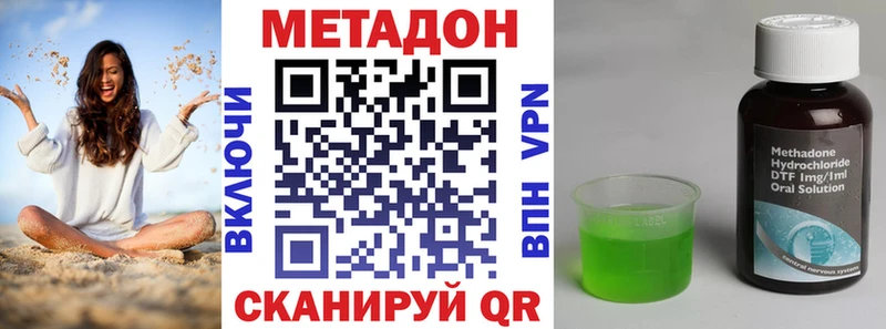 даркнет сайт  Козловка  мега сайт  Метадон VHQ 