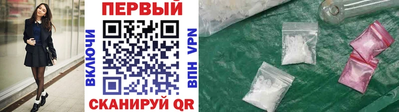 блэк спрут ССЫЛКА Козловка Первитин витя наркотики