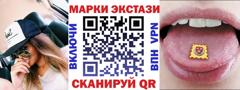 цены   Козловка  Наркотические марки 1,8мг 