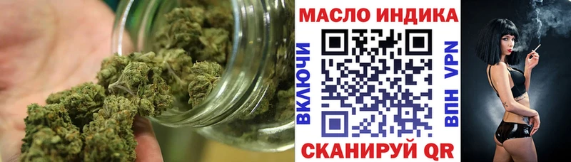 ТГК вейп  где можно купить наркотик  Козловка 